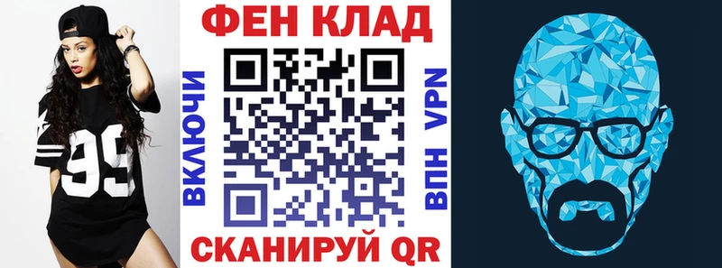 АМФЕТАМИН VHQ  omg сайт  Азов  как найти закладки 