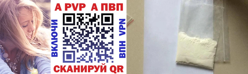А ПВП СК КРИС Азов