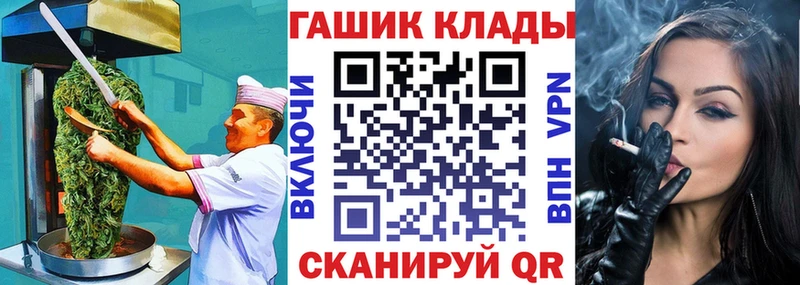 Cannafood марихуана  Азов 
