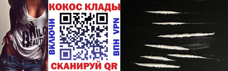 COCAIN Fish Scale  Азов 