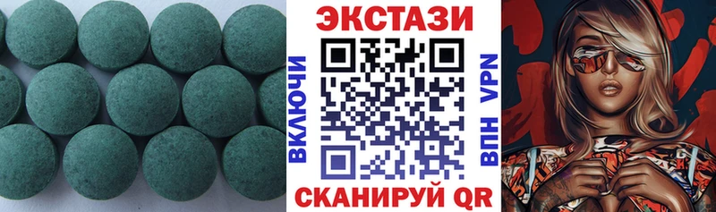 Экстази 280 MDMA  Азов 