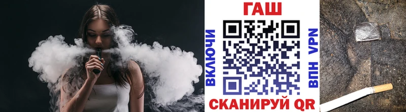 где найти наркотики  Азов  ГАШИШ гарик 