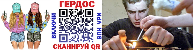 блэк спрут как зайти  Азов  Героин герыч  хочу  