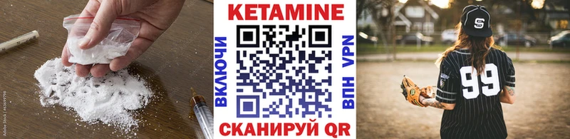 Кетамин ketamine  Азов 