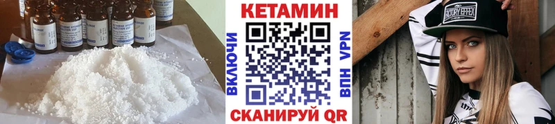 КЕТАМИН VHQ Азов