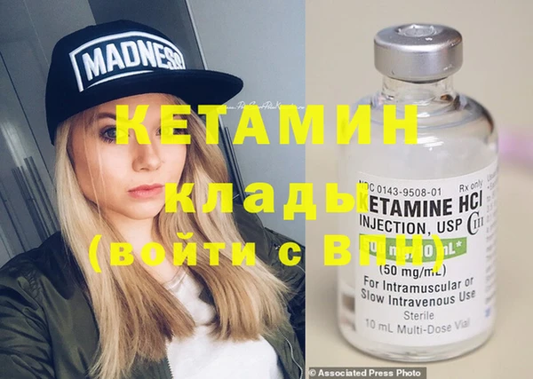 альфа пвп VHQ Вязники