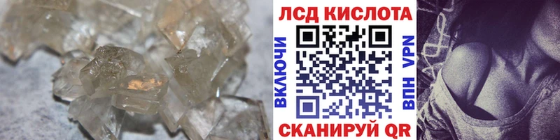 как найти   Азов  ЛСД экстази ecstasy 