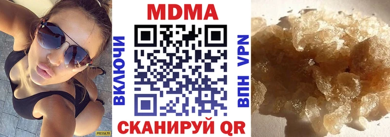 MDMA кристаллы продажа наркотиков Азов