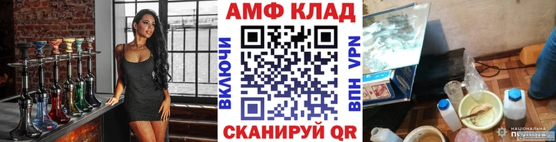 МЕТАМФЕТАМИН Декстрометамфетамин 99.9%  цена   Азов 
