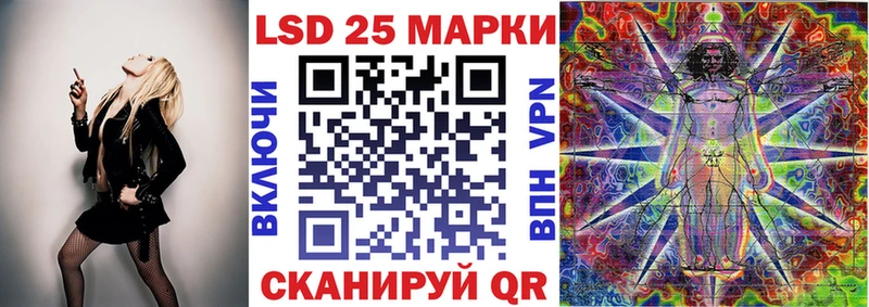 площадка телеграм  Азов  Марки N-bome 1500мкг  купить  цена 