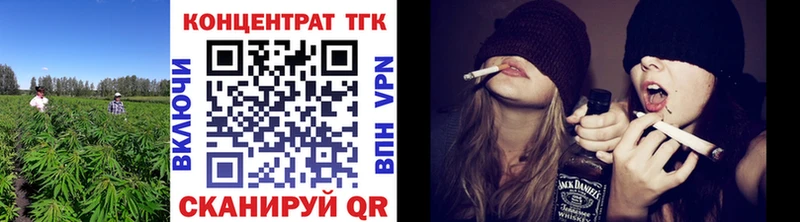 ТГК гашишное масло Азов