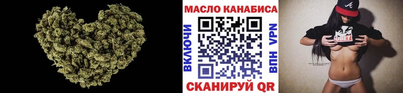 Дистиллят ТГК концентрат купить Азов